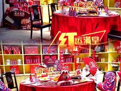 -和平菓局(王府井店)