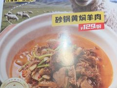 -辣得叫湘菜(四明店)