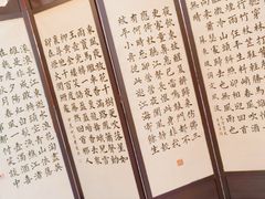 -上海方塔园