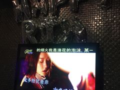 -牧歌KTV(广济南路店)