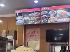 -华天二友居肉饼(宫门口店)