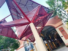 -文定生活家居创意广场