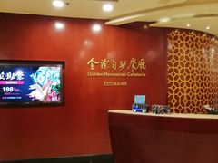 -世纪金源·西餐厅(观音桥东环路店)