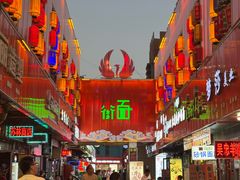 -怀远市场(文萃北街店)