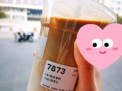 -麦隆咖啡(北大店)