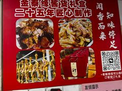 -金泰缘排骨馆(遵化路店)