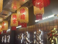 -朱光玉火锅馆·太原旗舰(钟楼街店)