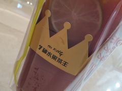 石榴水果茶-果呀呀(国金街店)