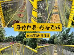 -佛冈森波拉度假区