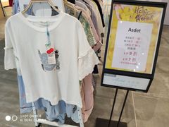 -AEON永旺超市(天津津南店)