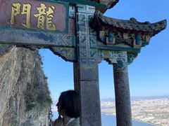 景点-昆明滇池国家级风景名胜区西山景区