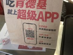 -肯德基(房山店)