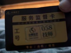 -华夏良子·足道SPA艾灸(金皇大厦店)