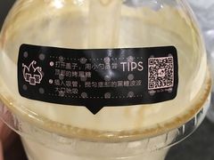 -喜茶(广州番禺奥园广场店)