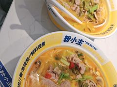 -粉小主·贵州酸汤牛肉粉(南京仙林金鹰店)