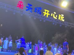 -渔家火锅·海鲜自助餐·演艺(亚龙湾天域酒店)