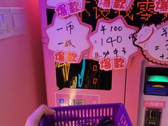 -+WAWA夹娃娃专门店·抓娃娃