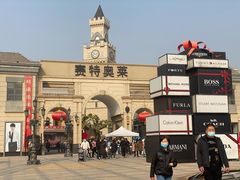 -王府井奥莱临潼小镇(临潼店)