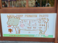 -AJIYA炭火烧肉(徐汇正大乐城店)