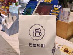 -巴黎贝甜(龙江店)