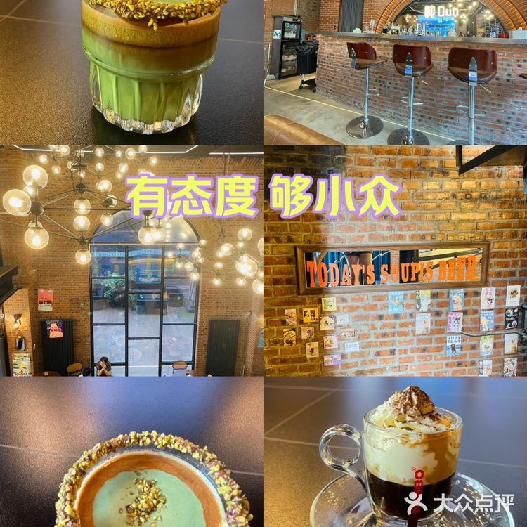 这家新店有点东西，它家咖啡能舔杯！