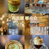 这家新店有点东西，它家咖啡能舔杯！