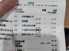 -巴黎贝甜(五道口店)