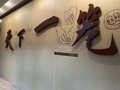 -南翔馒头店(豫园店)