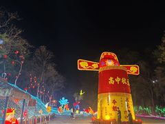 -三水森林公园