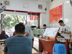 -广达眼镜炖罐(广达店)