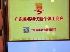 -半岛太子酒家(海港城店)