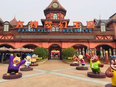 -郑州方特梦幻王国