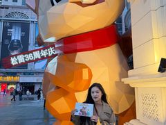 -松雷商业(南岗店)