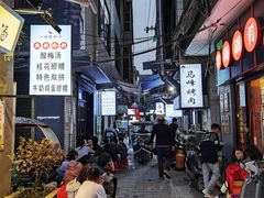 -清真·马峰烤肉(小学习北巷店)