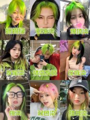 -藤野造型烫发染发