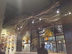 门面-水木苼 蔬食料理