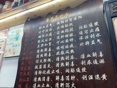 -梧州双钱龟苓膏(老街店)