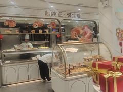 -卡玛王子蛋糕(广雅店)