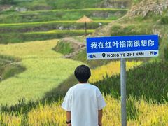 -太湖源风景区