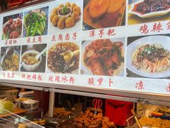 -金必轩(青岩店)