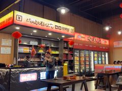 -林二哥宜烤官·宜宾小烧烤