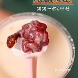 悸动烧仙草，满满一杯6种料‖快来听听仙草的声音 