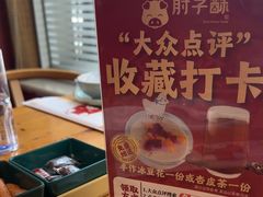 -肘子酥·天津菜·特色捞面(德云社店)