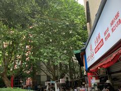 -沈妈砂锅(光华村店)