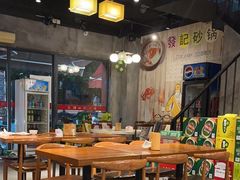 -發記潮汕大排档(宝翔路店)