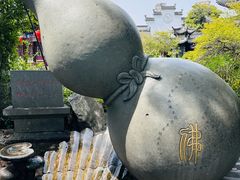 -济公故居