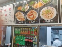 -老四季(南市场店)