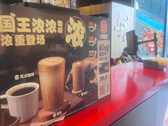 -汉堡王(北京通州领展店)