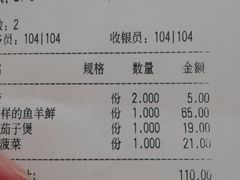-泰煌鸡·上海白斩鸡·沪菜(平利店)