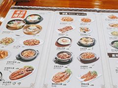-全州拌饭馆(断桥店)